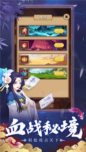 勇者契约黄金耳环免费版