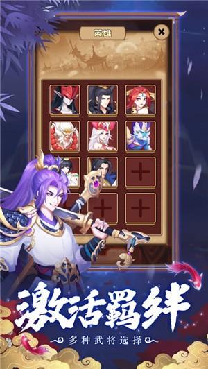 勇者契约黄金耳环免费版