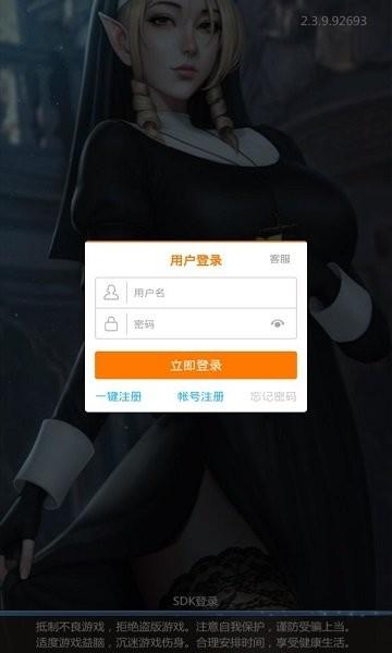 废土女神免费版