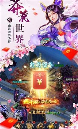 诛仙之天雷滚滚手游客户端