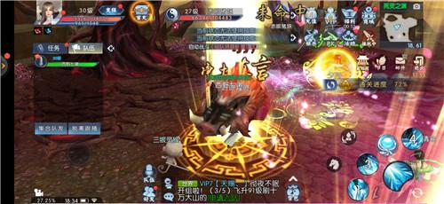 诛仙之天雷滚滚