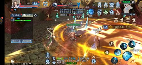 诛仙之天雷滚滚