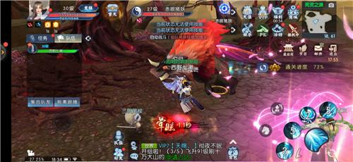 诛仙之天雷滚滚