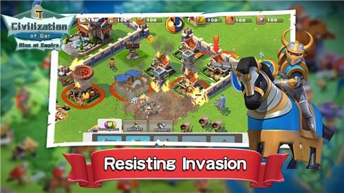 战争文明帝国崛起