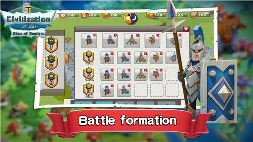 战争文明帝国崛起