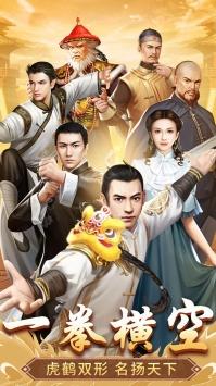 格斗英雄传奇果盘版