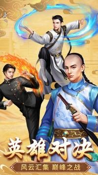 格斗英雄传奇果盘版