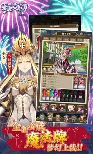 螺旋英雄谭破解版