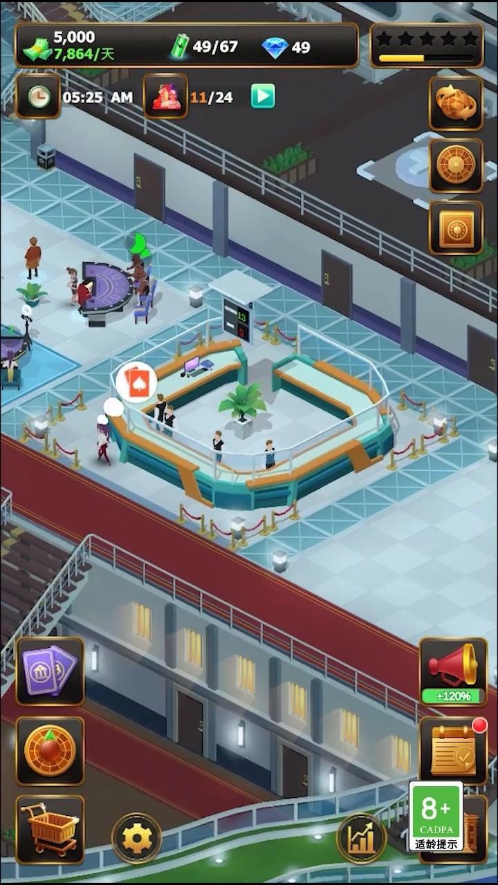 稳赚一个亿安卓版