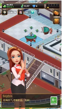 稳赚一个亿安卓版