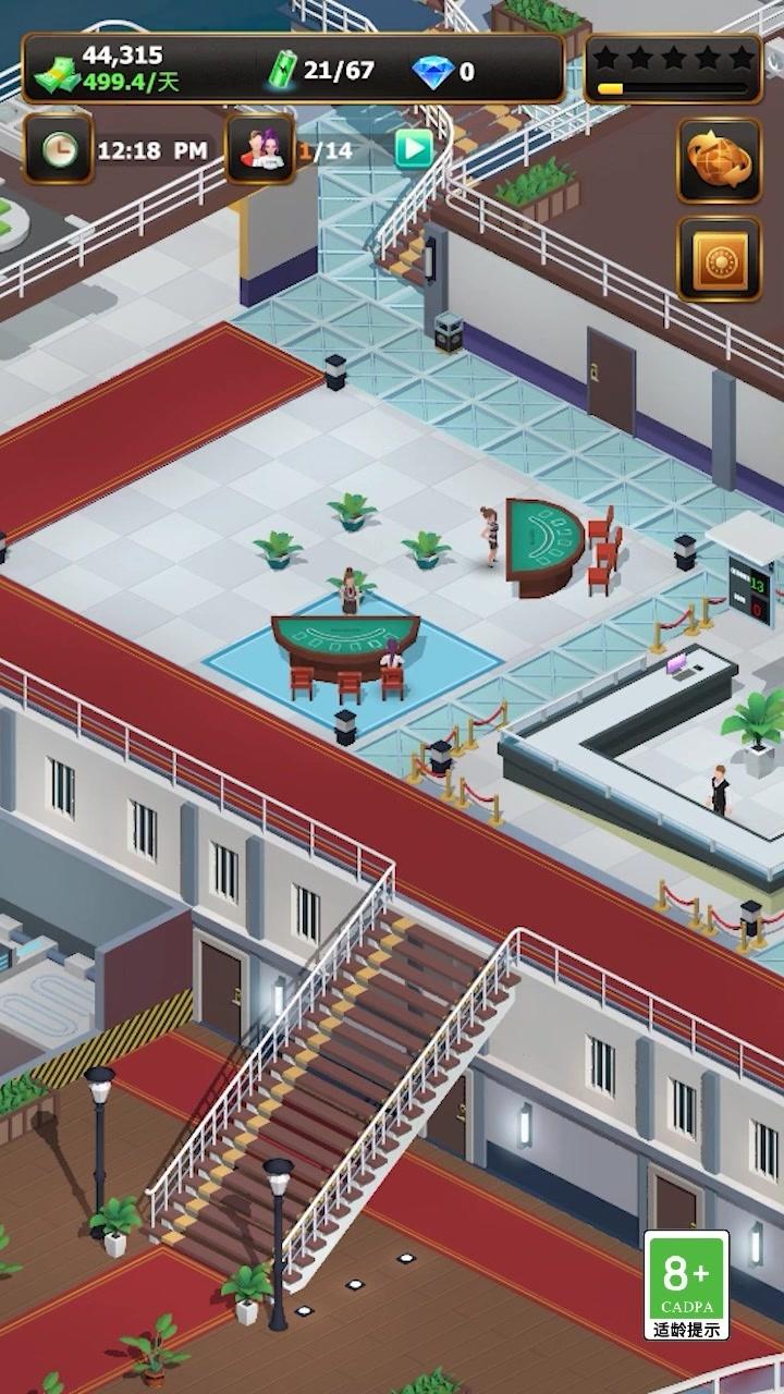 稳赚一个亿安卓版