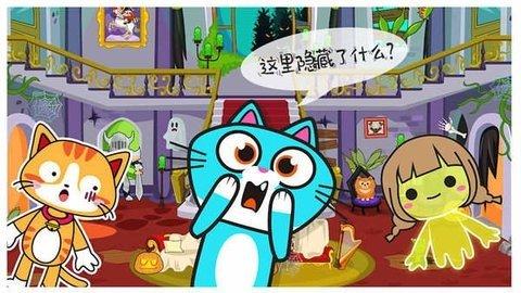 米加小镇幽灵屋解锁版