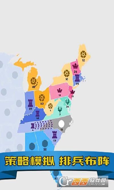 帝国扩张模拟器手游