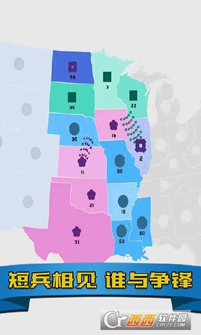 帝国扩张模拟器手游