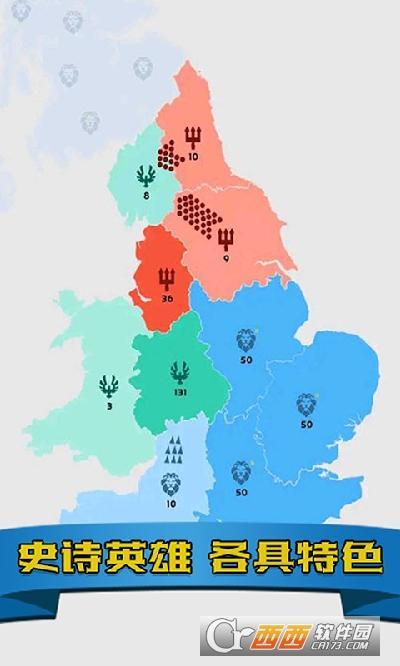 帝国扩张模拟器手游