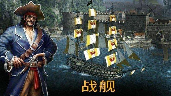 风暴海盗旅行团