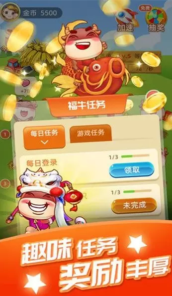 牛顿牧场游戏破解版