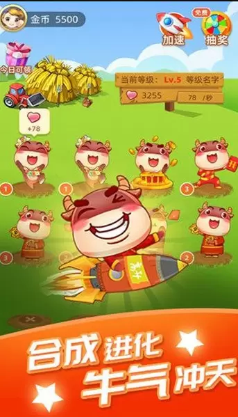 牛顿牧场游戏破解版