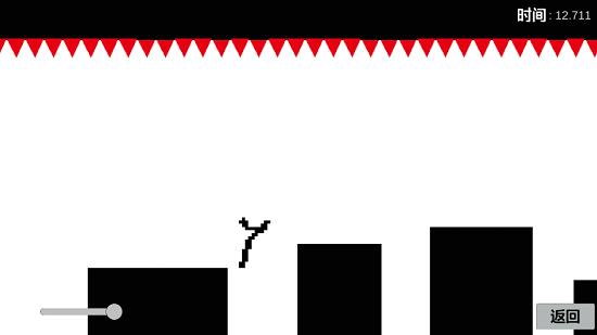 八分音符酱汉化版