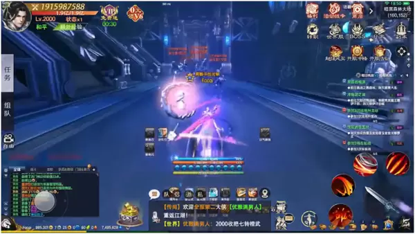 诛仙之天雷滚滚游戏