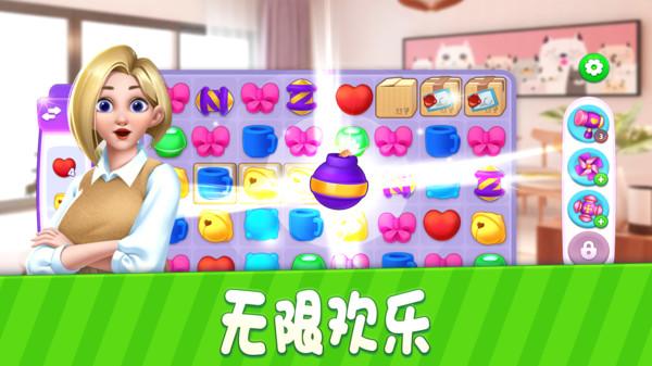 小家设计破解版