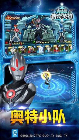 奥特荣耀5v5