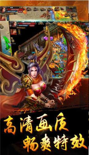 热血王者传世神兵