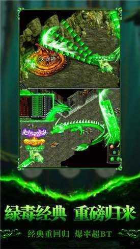 苍月合击版新服