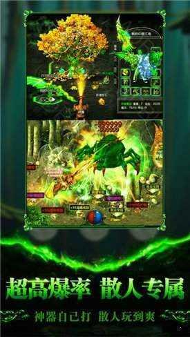 苍月合击版新服