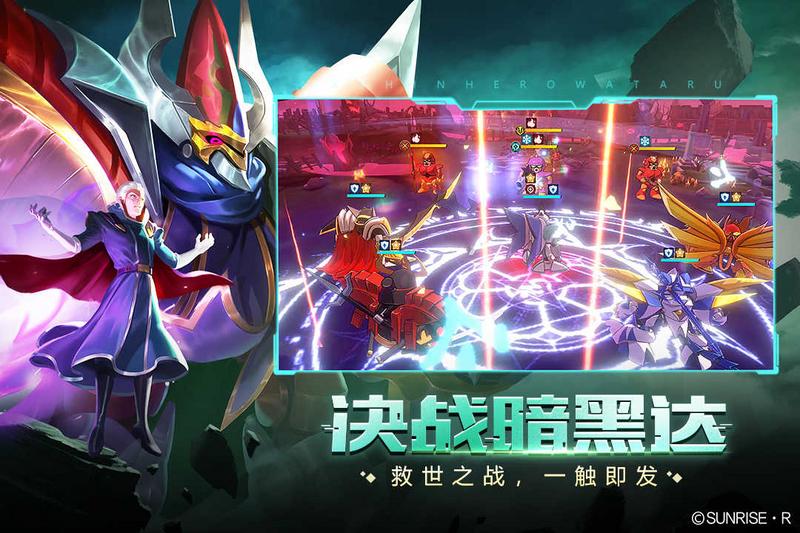 魔神英雄传公测版