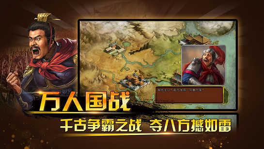 三国神将传tv版