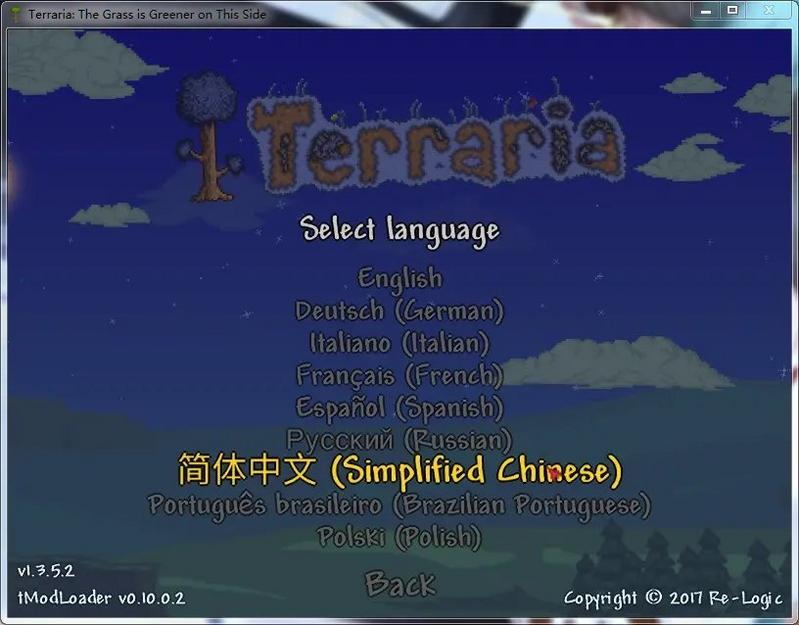 泰拉瑞亚灾厄mod手机版