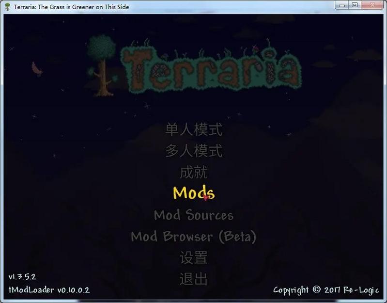 泰拉瑞亚灾厄mod手机版