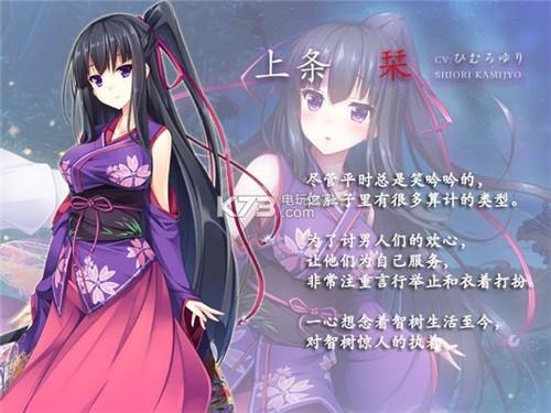 凭夜之村手游免费