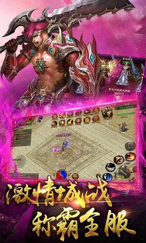 耀光沉默世界传奇