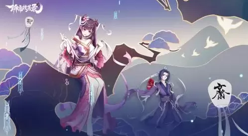 聊斋搜灵录礼包码兑换码大全分享