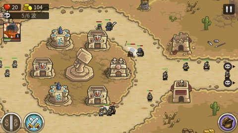 王国保卫战前线全英雄版