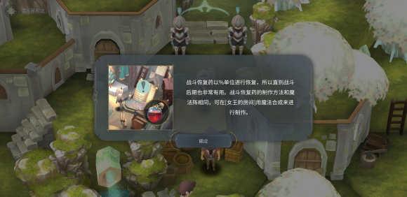 魔女之泉4无限蓝
