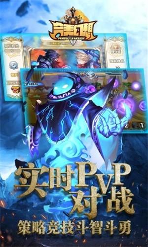 完美幻想最新版