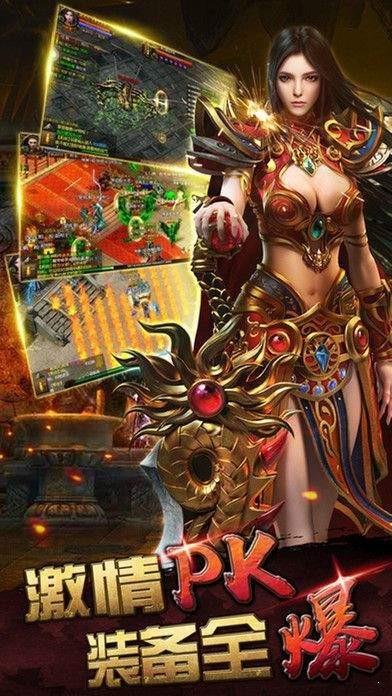 刹龙传奇返利版