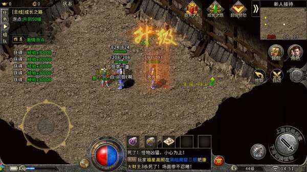 bbs3975冰雪传奇手游