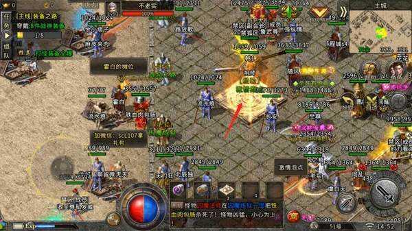 bbs3975冰雪传奇手游