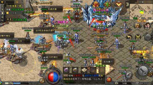 bbs3975冰雪传奇手游