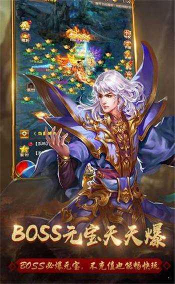 超级变态传奇单职业