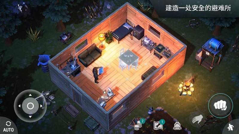 地球末日生存破解版