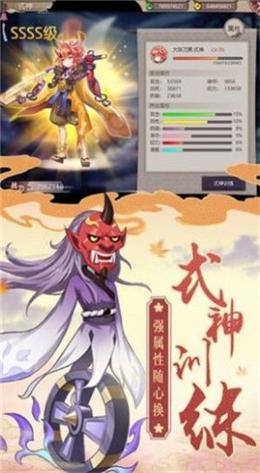 梵天妖灵传bt版