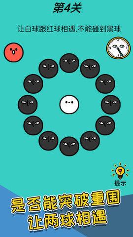 心战全关卡解锁版