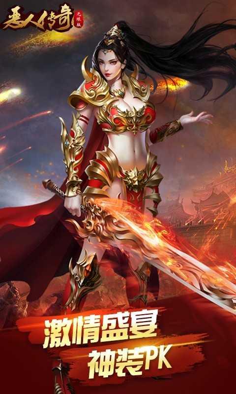 复古冰雪传奇手游打金版