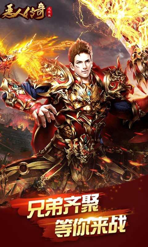 复古冰雪传奇手游打金版