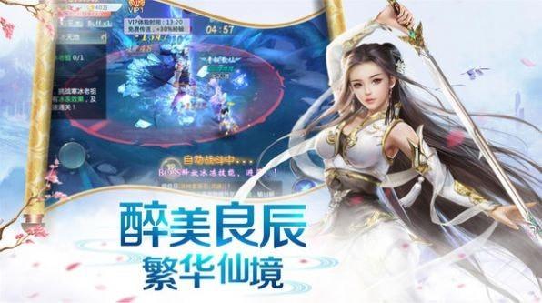 化莲劫无限金币版